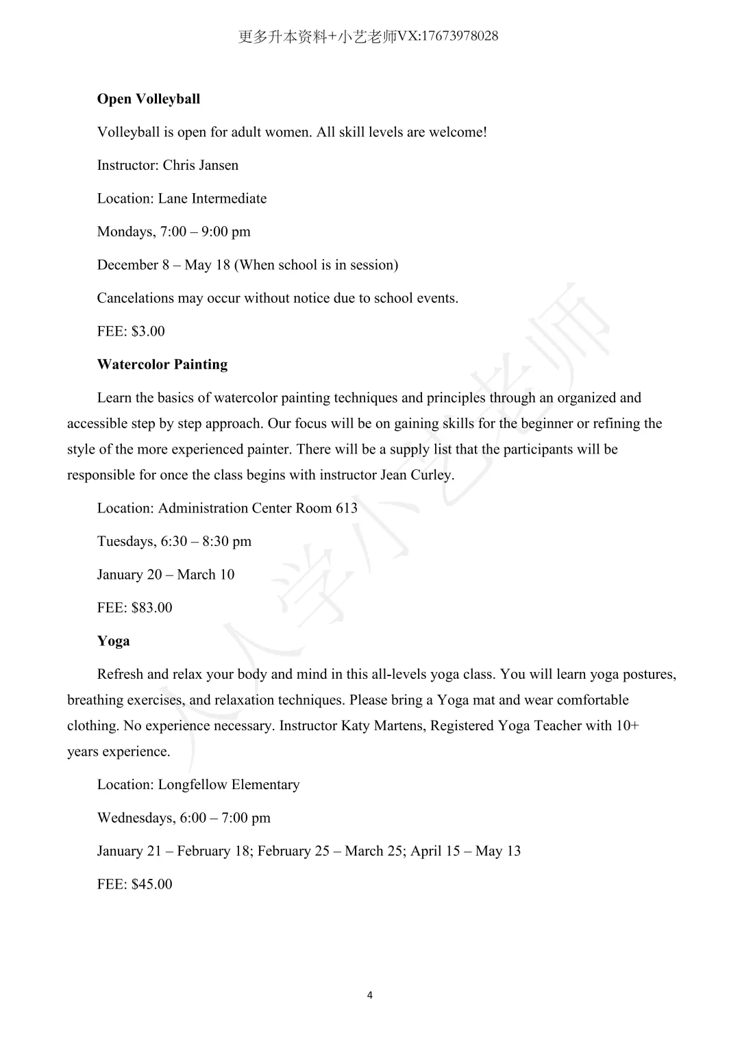 湖南专升本真题 | 2026年统考公共课真题【最全最完整版】,文末附答案解析! 第5张