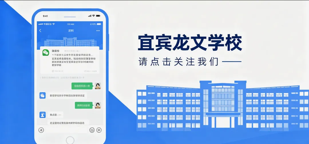 聚焦中考英语备考 共探高效复习新范式——学区中考英语复习研讨会在我校圆满举行 第1张