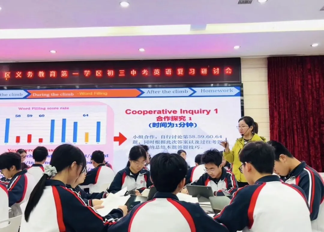 聚焦中考英语备考 共探高效复习新范式——学区中考英语复习研讨会在我校圆满举行 第2张