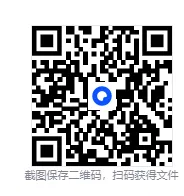 2026年政治考研真题及答案PDF下载【附历年真题试卷电子版】 第1张