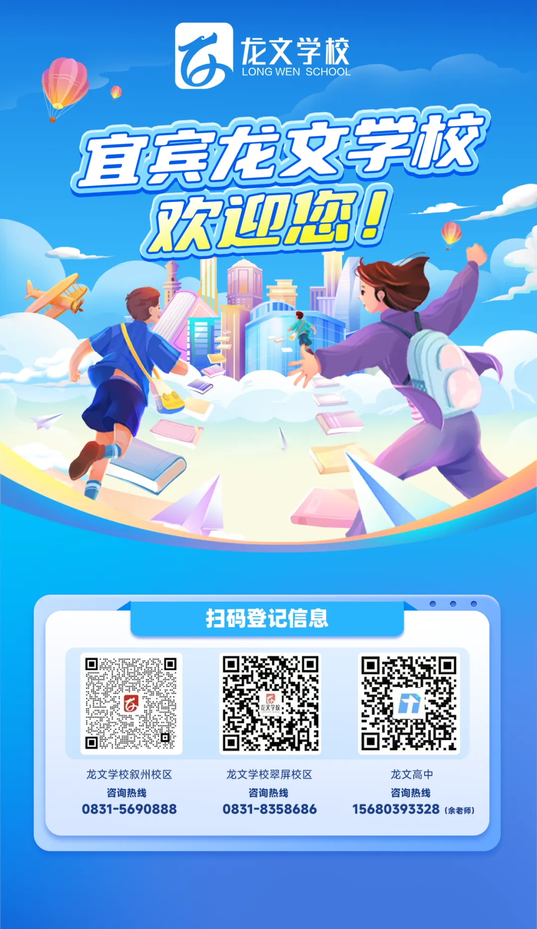 聚焦中考英语备考 共探高效复习新范式——学区中考英语复习研讨会在我校圆满举行 第9张