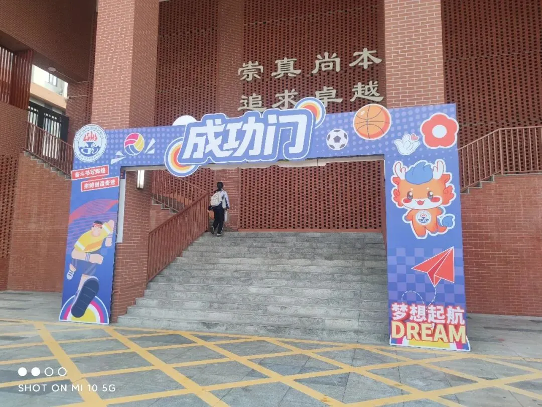 祝贺中考体育满分 第1张