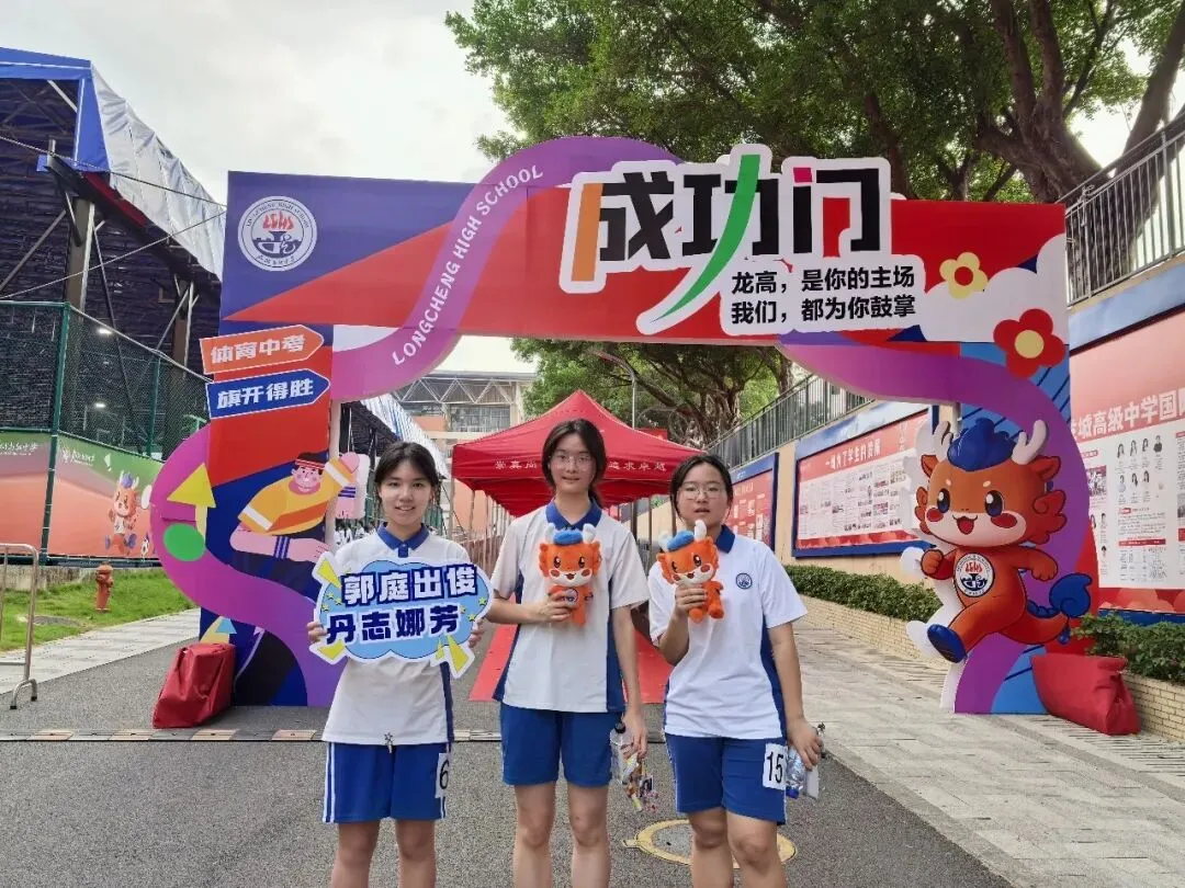 祝贺中考体育满分 第2张