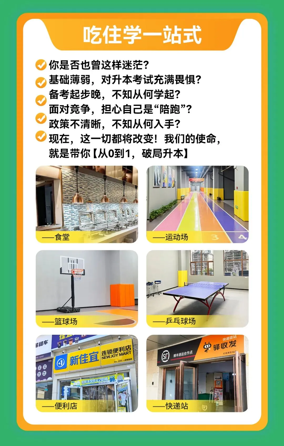 2026年湖南专升本大学语文真题复现(详细解析版) 第21张