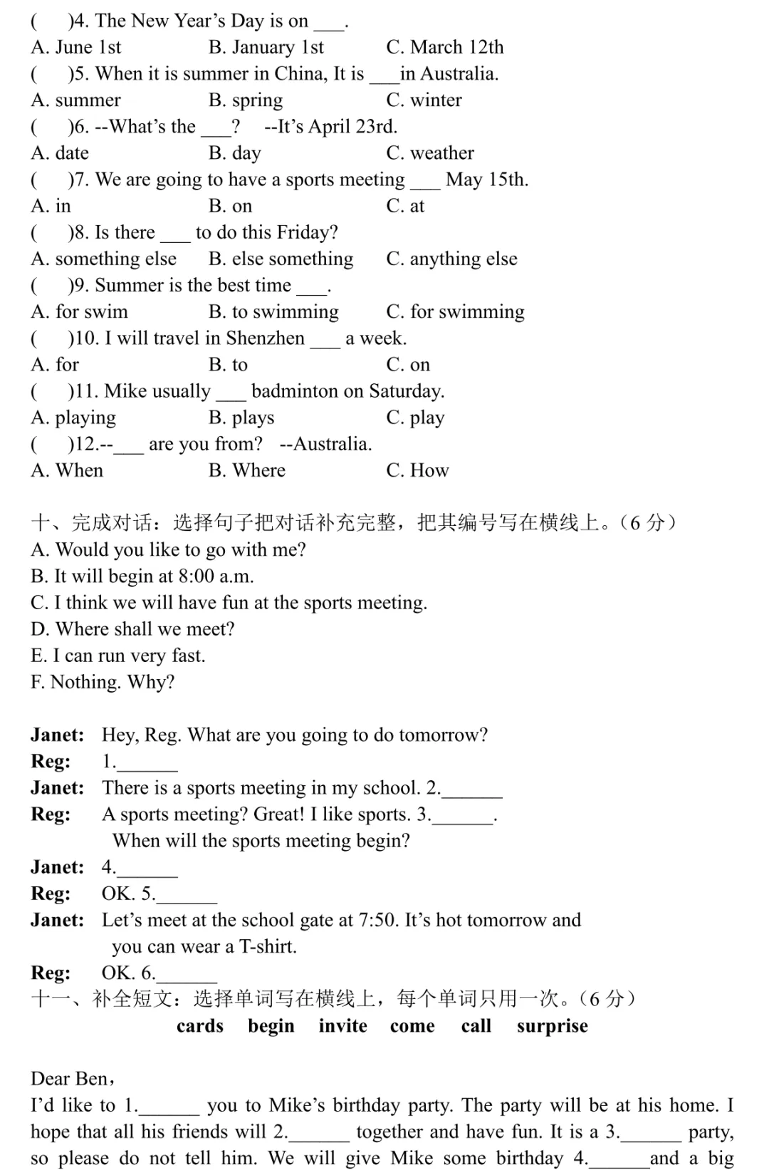 【期中真题】五年级下册M1-M3,考U1-U6 第6张