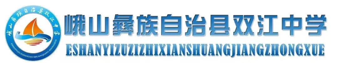 把脉教学常规 助力中考备考——玉溪市教科所领导到双江中学开展视导工作 第2张