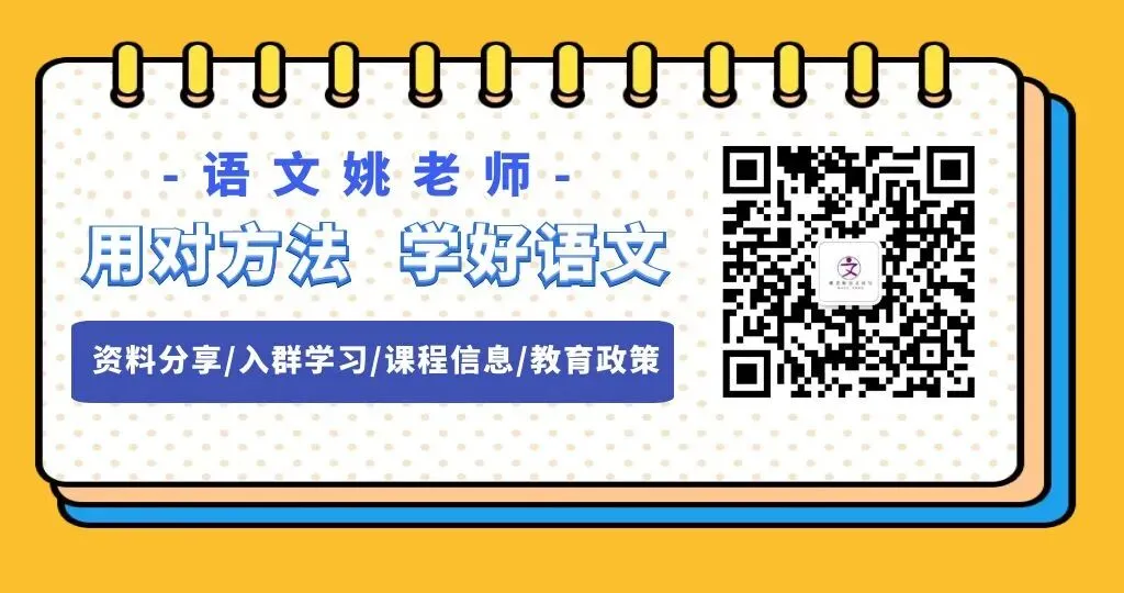 好题精练丨小升初真题-丁立梅《花盆里的风信子》附答案+解析 第6张