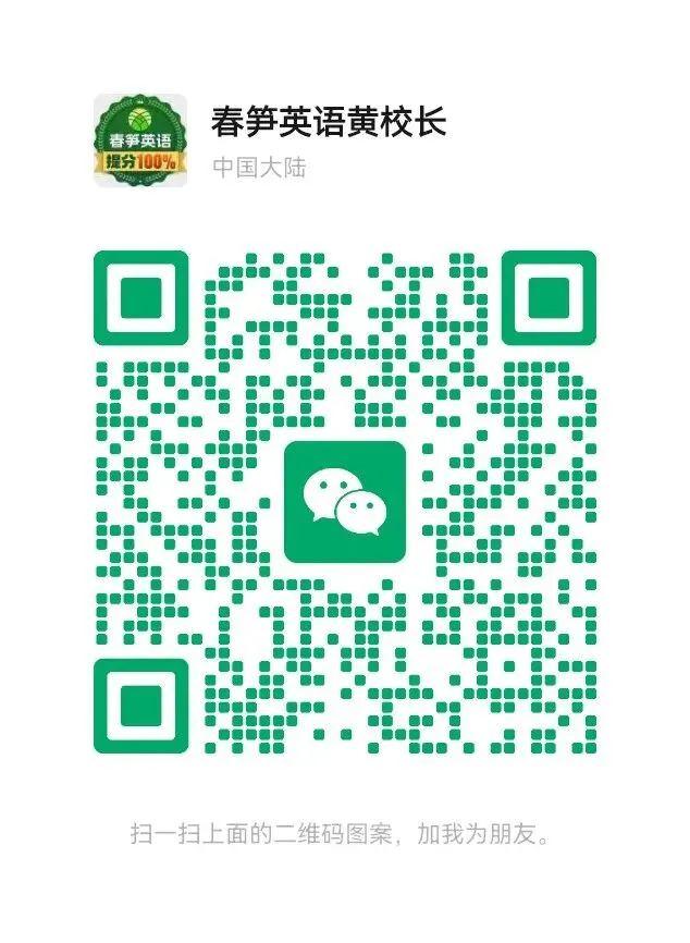 中考英语作文预测及范文(一) 第1张