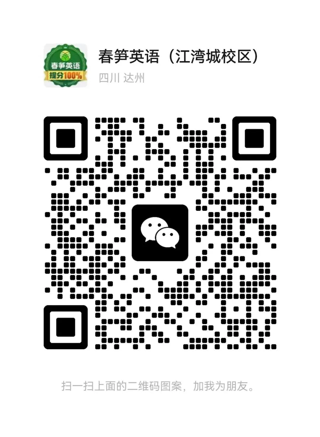 中考英语作文预测及范文(一) 第3张