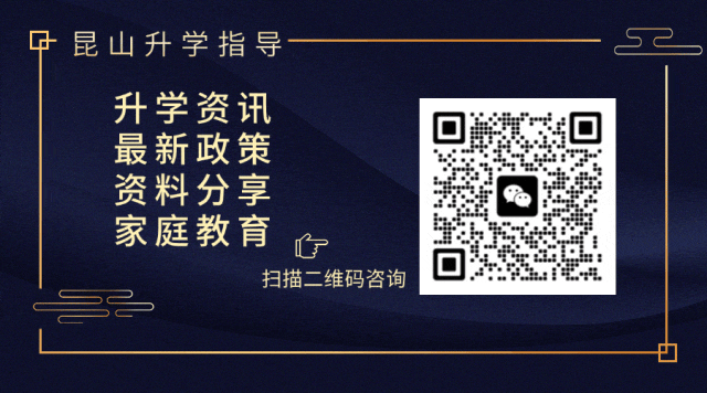 中考体育冲分攻略来了!初中学生家长收藏 第48张