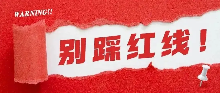 中考体育球类选考想拿满分?这些细节别忽略 第2张