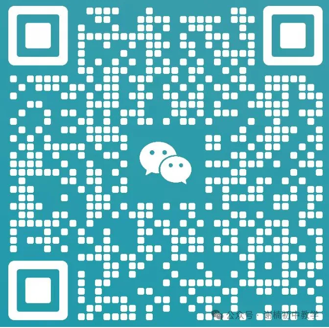 2026、2025年河南省中考模拟(七科)试卷、英语听力及答案(word版) 第2张