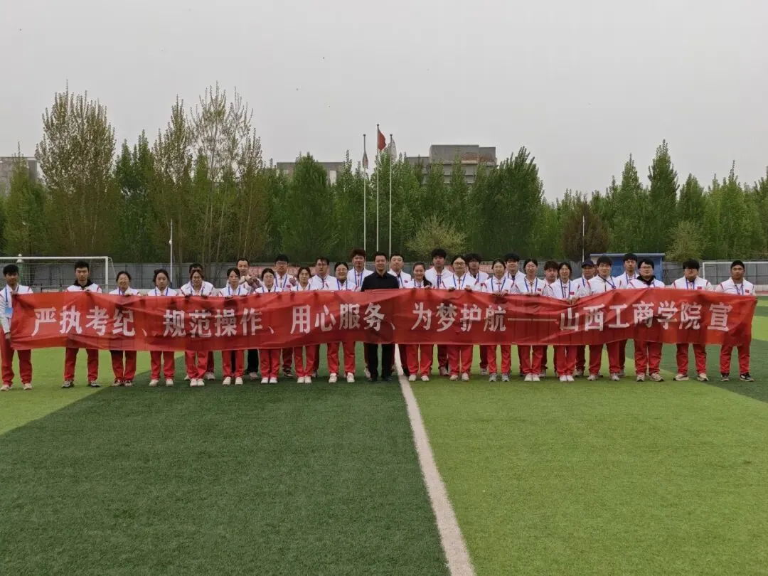 【学院动态】助力中考体育考试 彰显高校责任担当——吕梁市离石区招生考试管理中心给我校发来感谢信 第3张