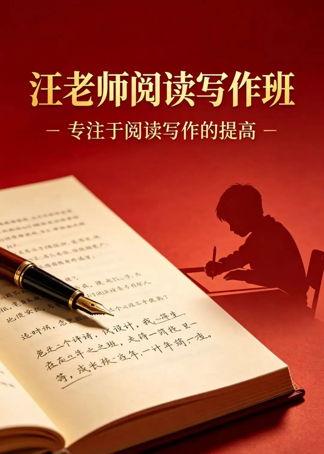 杭州近四年中考作文真题分析总结 第1张