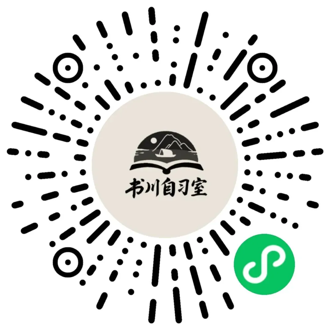 中考倒计时60天 第14张