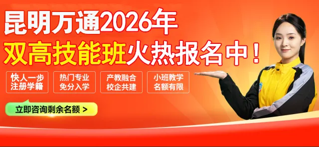 中考落榜≠未来无望!16岁杨晓:一个明智的选择,逆袭精彩的人生! 第1张