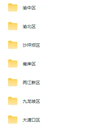 官方发布!重庆2026中考政策出炉 第4张