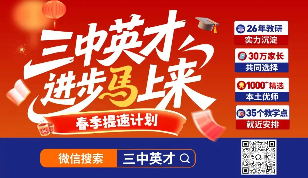 官方发布!重庆2026中考政策出炉 第6张