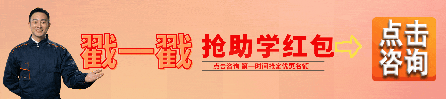 中考落榜≠未来无望!16岁杨晓:一个明智的选择,逆袭精彩的人生! 第16张