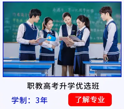 中考落榜≠未来无望!16岁杨晓:一个明智的选择,逆袭精彩的人生! 第20张