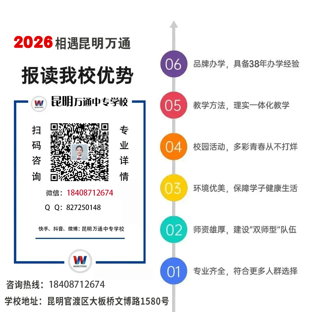 中考落榜≠未来无望!16岁杨晓:一个明智的选择,逆袭精彩的人生! 第23张