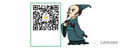 礼泉县教育局关于中考返回原籍考生体育考试工作的通知 第3张