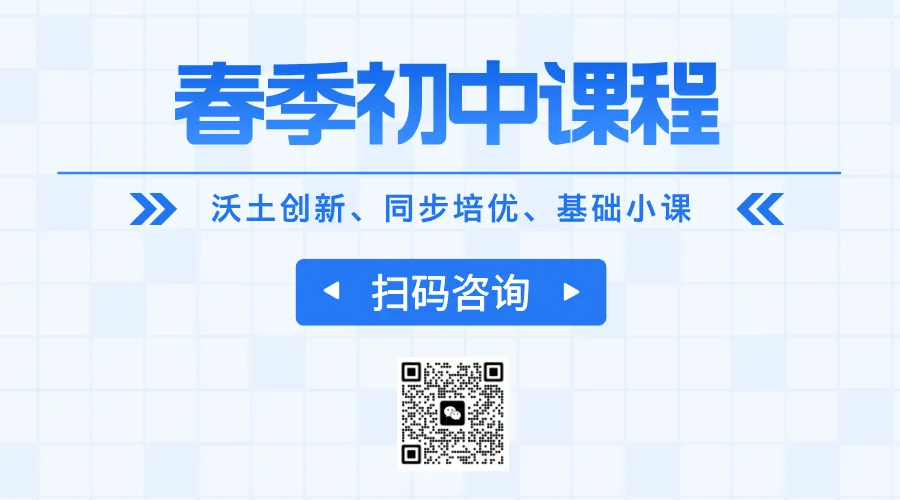 【九年级】2026年株洲各校中考数学一模试卷(含解析) 第8张