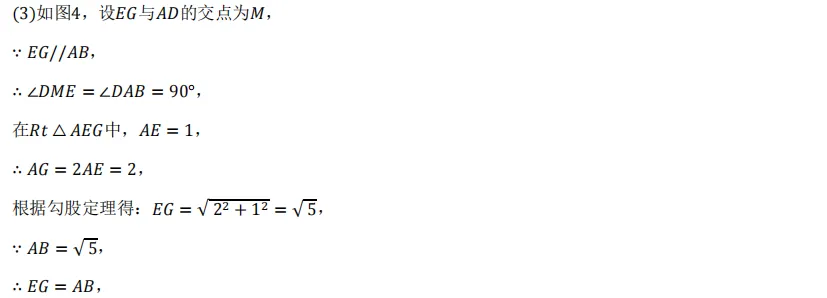 2026年初中毕业考试真题 第58张