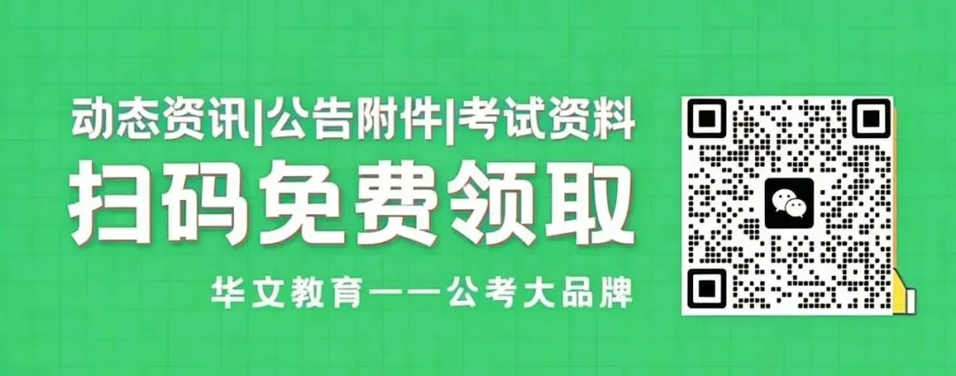 2022-2025贵州省交通厅历年面试真题 第1张