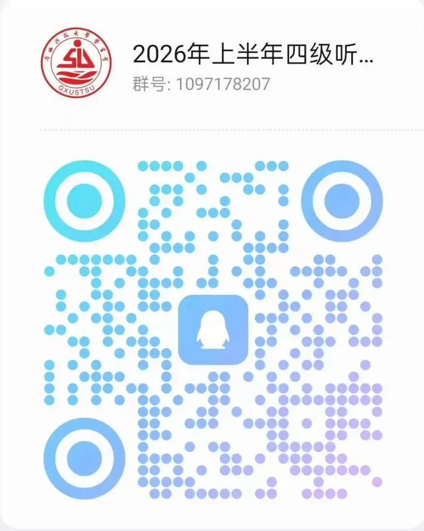 我为同学办实事|四六级模拟考试和冲刺练习开始报名! 第14张