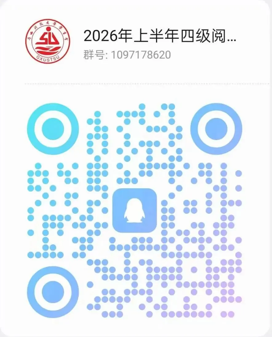 我为同学办实事|四六级模拟考试和冲刺练习开始报名! 第15张