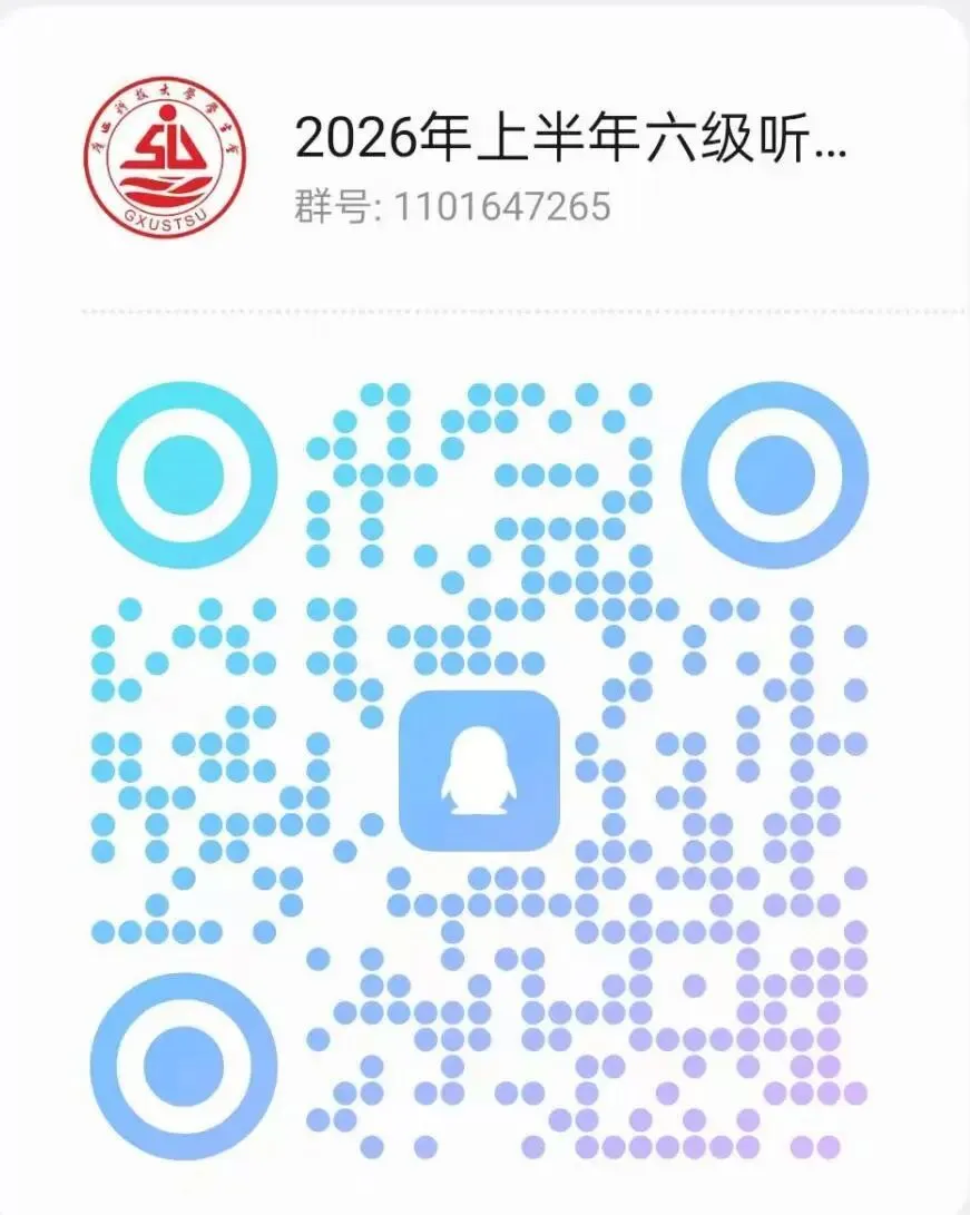 我为同学办实事|四六级模拟考试和冲刺练习开始报名! 第17张