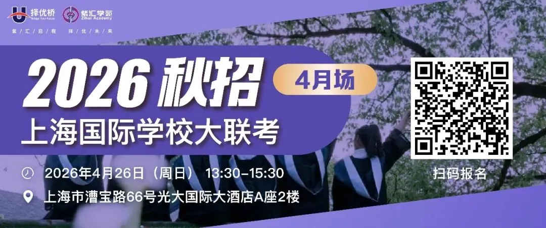 上海中考延后,很多家长还有择校选择时间! 第1张