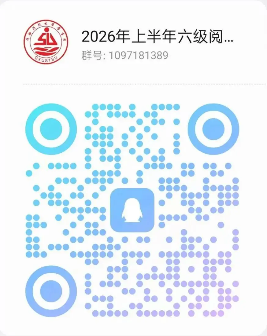 我为同学办实事|四六级模拟考试和冲刺练习开始报名! 第18张