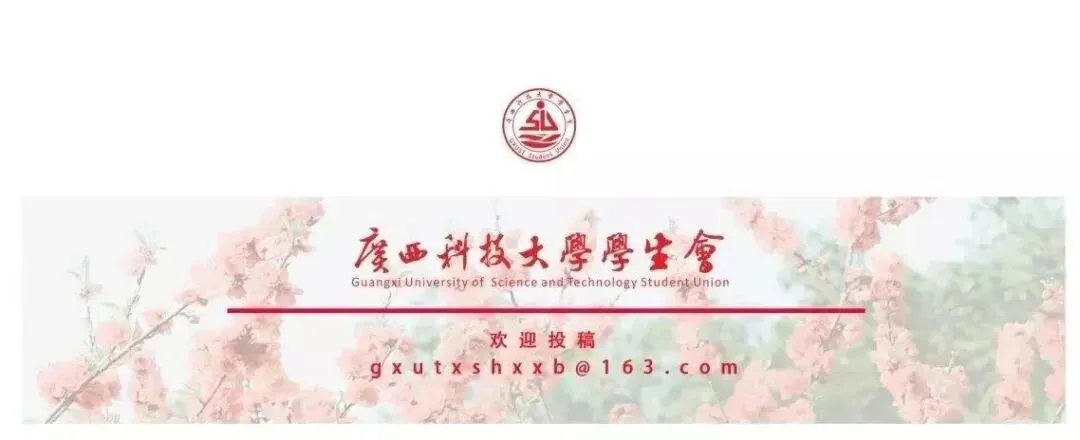 我为同学办实事|四六级模拟考试和冲刺练习开始报名! 第20张