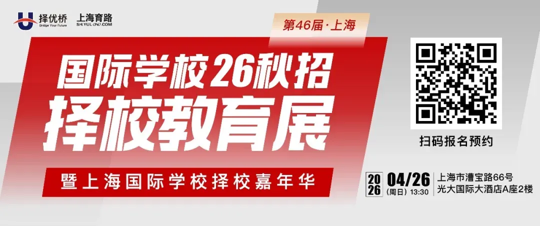 上海中考延后,很多家长还有择校选择时间! 第2张