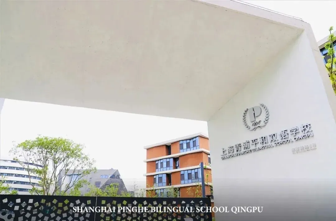 上海中考延后,很多家长还有择校选择时间! 第5张