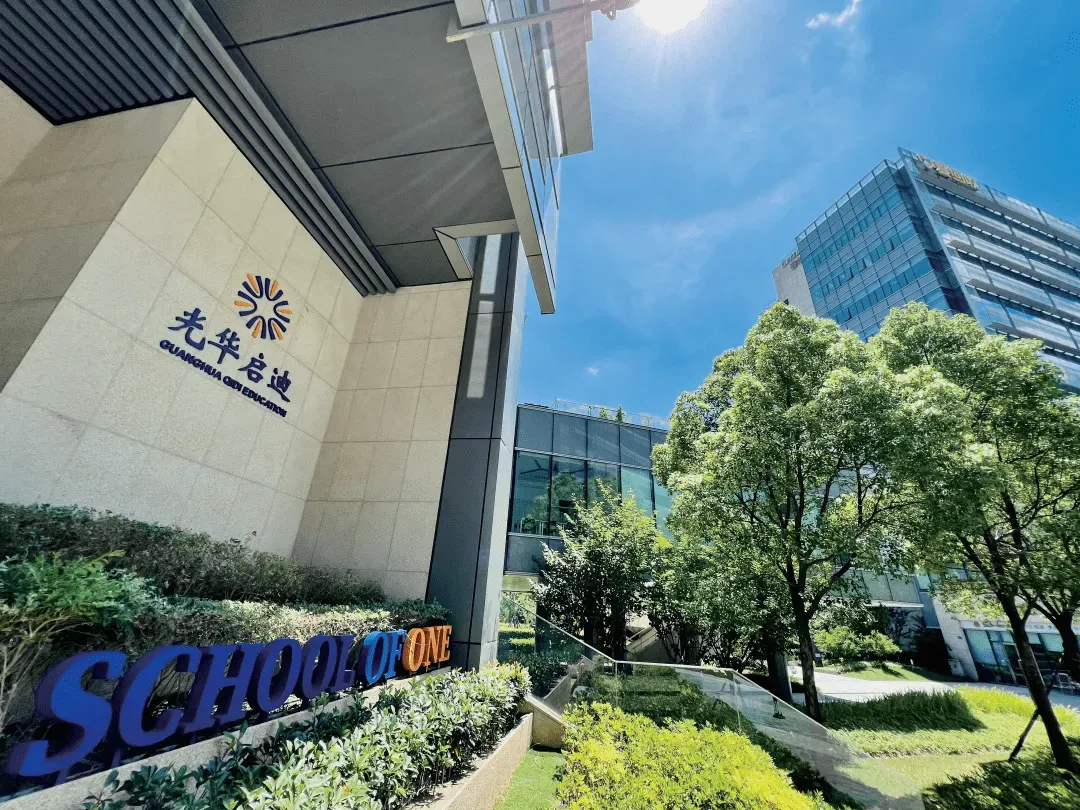 上海中考延后,很多家长还有择校选择时间! 第11张