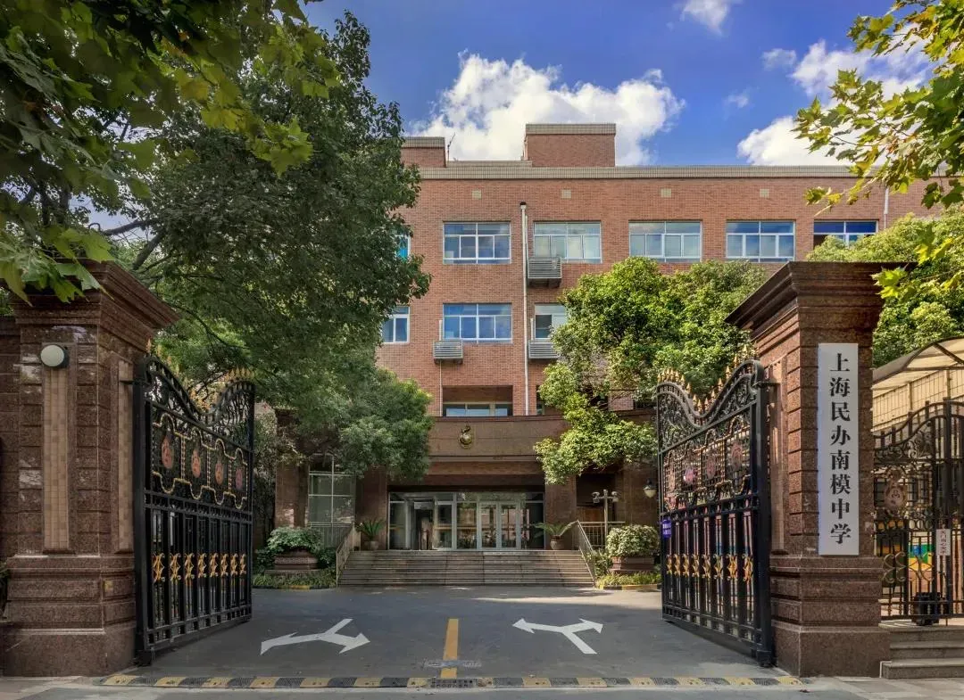 上海中考延后,很多家长还有择校选择时间! 第19张