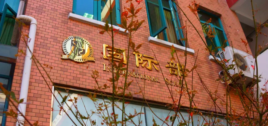 上海中考延后,很多家长还有择校选择时间! 第21张