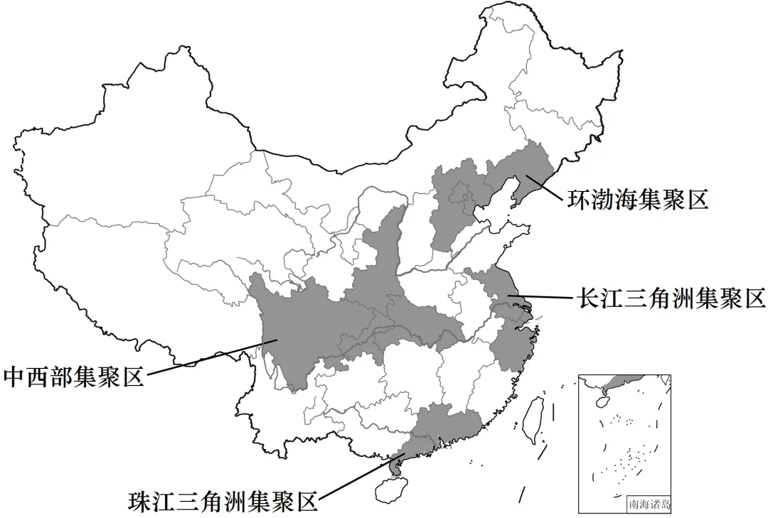 2026年地理中考热点(五十)2025 世界智能制造大会 第4张