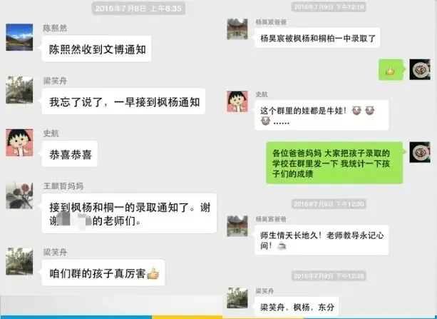 名校真题冲刺 第1讲 每日一练 第3天(视频) 第38张