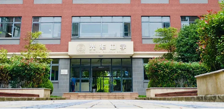 上海中考延后,很多家长还有择校选择时间! 第31张