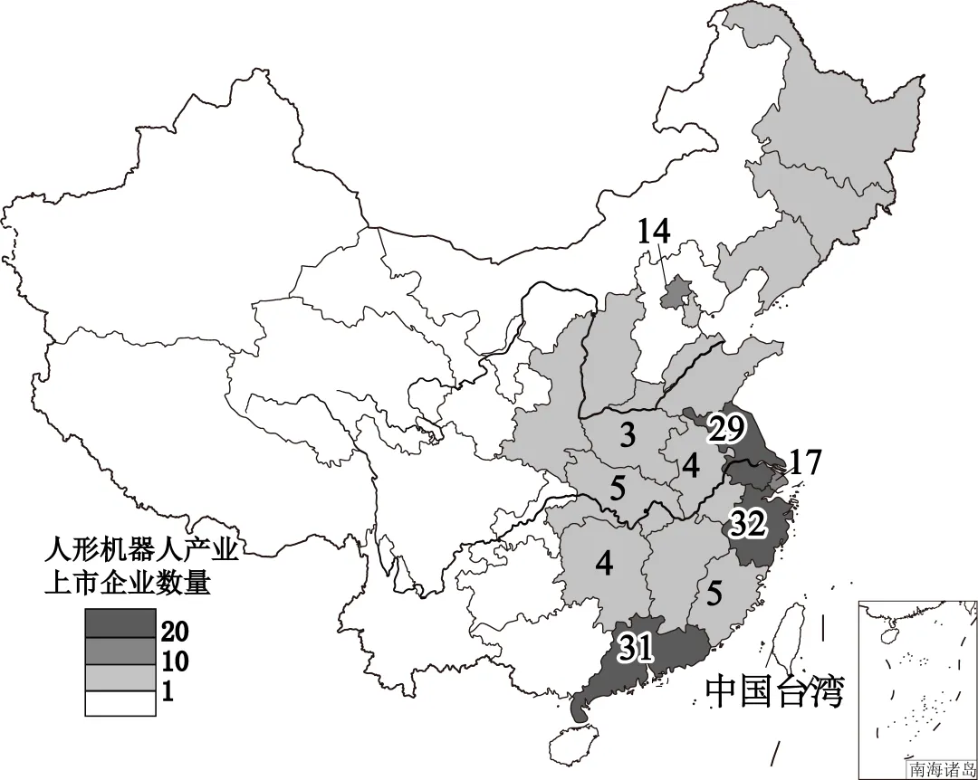 2026年地理中考热点(五十)2025 世界智能制造大会 第11张