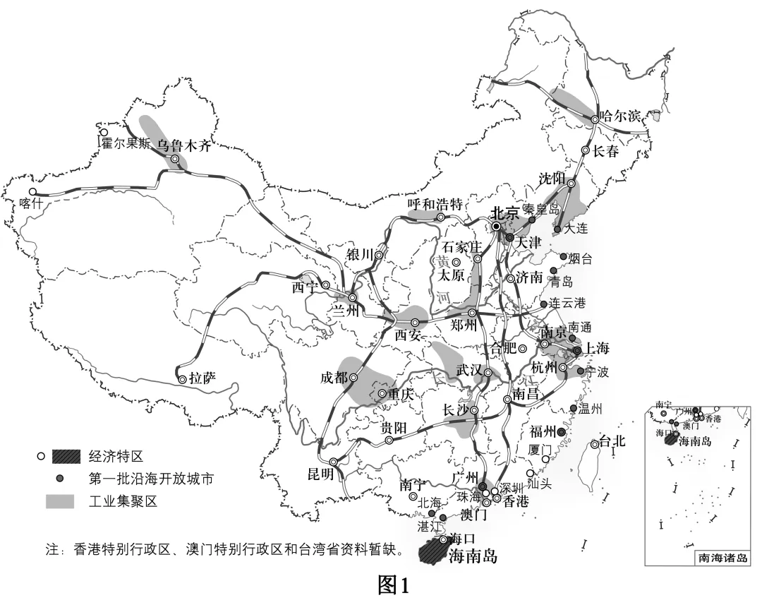 2026年地理中考热点(五十)2025 世界智能制造大会 第16张