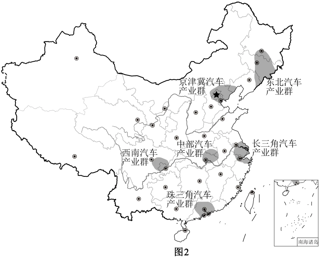 2026年地理中考热点(五十)2025 世界智能制造大会 第17张