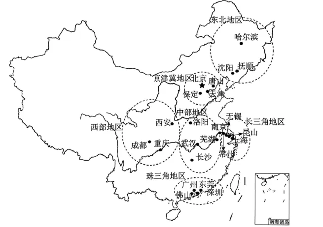 2026年地理中考热点(五十)2025 世界智能制造大会 第20张
