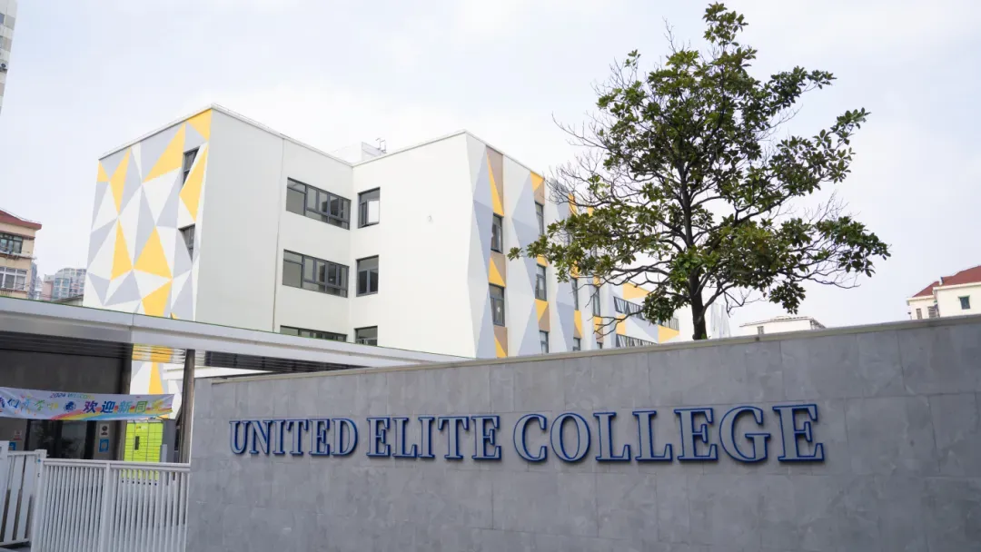 上海中考延后,很多家长还有择校选择时间! 第41张