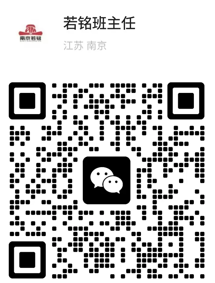 2023年5月21日江苏事业单位面试真题解析:刚接手工作,时间紧任务重怎么办? 第4张