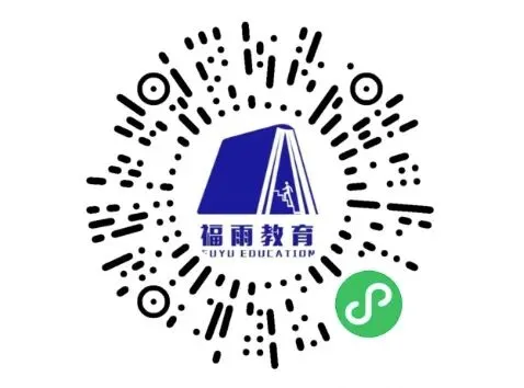 2025—2026学年高三第四次模拟考试电子商务试题(含答案) 第17张